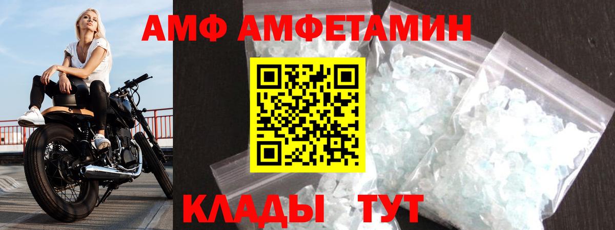 Амфетамин VHQ Джанкой