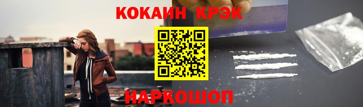 Cocaine Columbia Джанкой