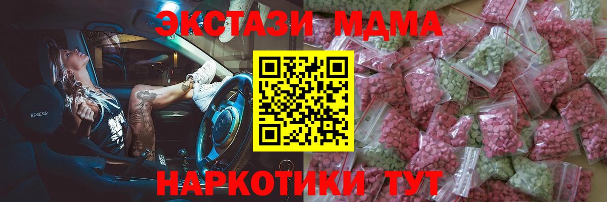 Экстази бентли  ЭКСТАЗИ Punisher  Экстази  Джанкой  Вход с VPN 