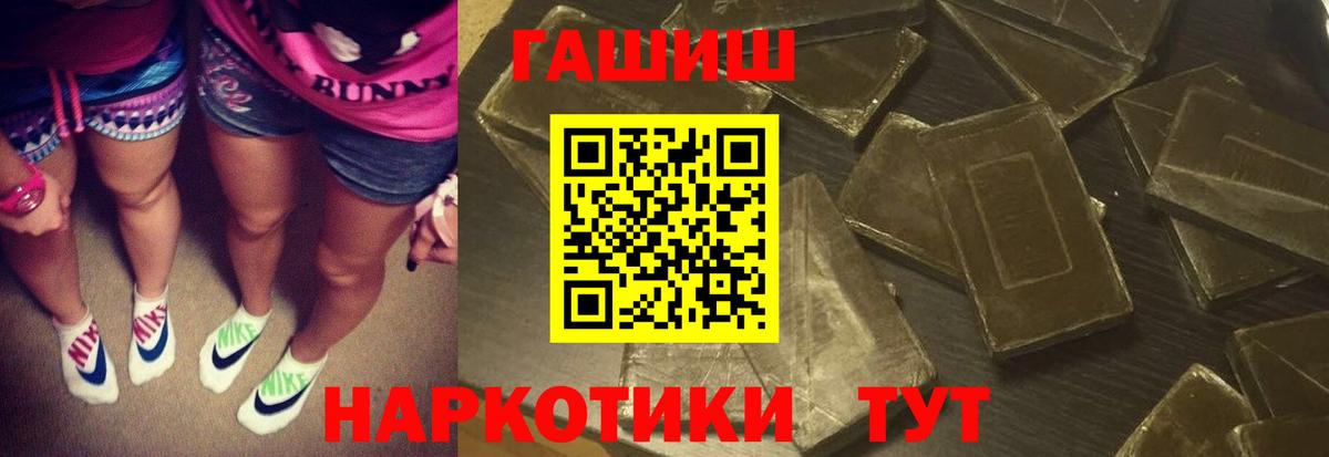 ГАШ индика сатива Джанкой