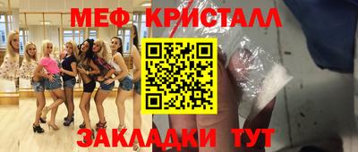 экстази Можайск