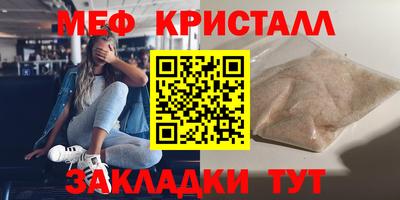 spice Можга