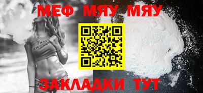 экстази Можайск