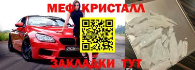 бутират Апрелевка