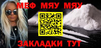 мефедрон VHQ Моздок