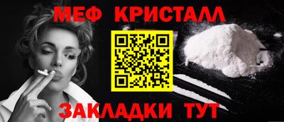 бутират Апрелевка