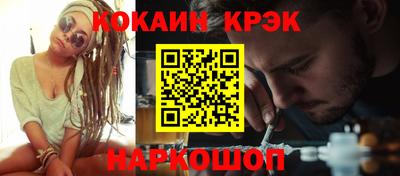 мефедрон VHQ Моздок