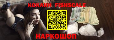 мефедрон VHQ Моздок