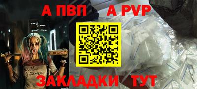 spice Можга
