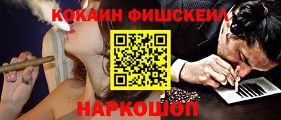 кокаин Апшеронск