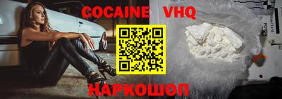 экстази Можайск