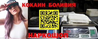 бутират Апрелевка