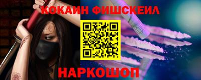мефедрон VHQ Моздок