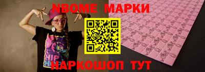 spice Можга