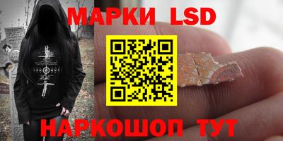 экстази Можайск