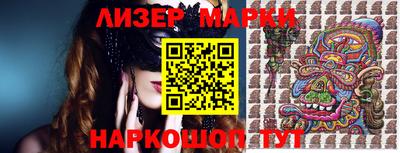 кокаин Апшеронск