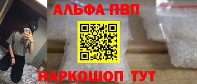 кокаин Апшеронск