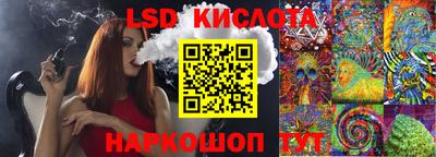 экстази Можайск