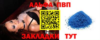 бутират Апрелевка