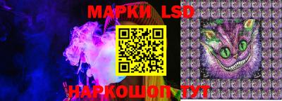 кокаин Апшеронск