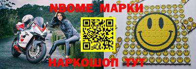 кокаин Апшеронск