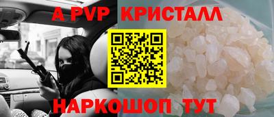 spice Можга