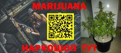 прущая мука Аргун