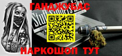 прущая мука Аргун