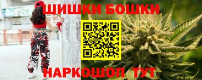 бутират Апрелевка