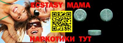 мефедрон VHQ Моздок