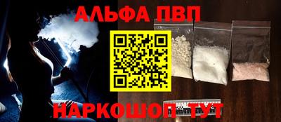 бутират Апрелевка