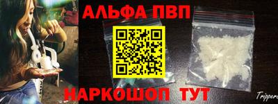 бутират Апрелевка