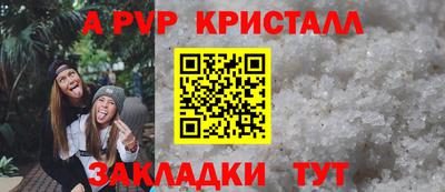 мефедрон VHQ Моздок