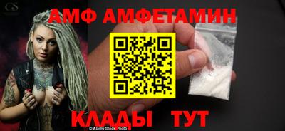 spice Можга