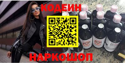 кокаин Апшеронск