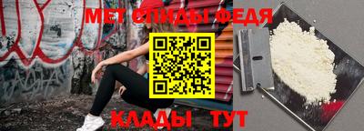 кокаин Апшеронск