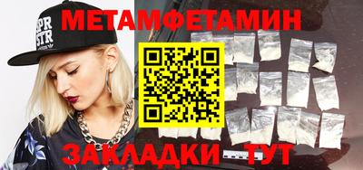 прущая мука Аргун