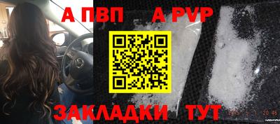 бутират Апрелевка