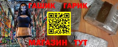 кокаин Апшеронск