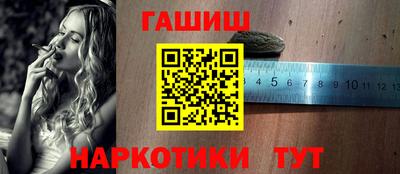 кокаин Апшеронск