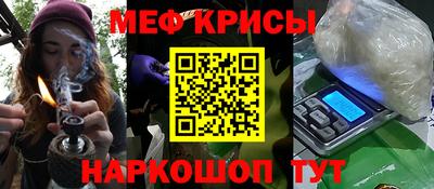 мефедрон VHQ Моздок