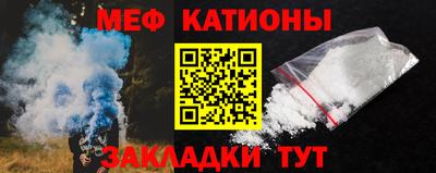 экстази Можайск