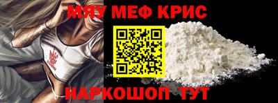 кокаин Апшеронск