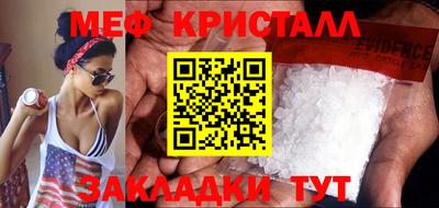 мефедрон VHQ Моздок