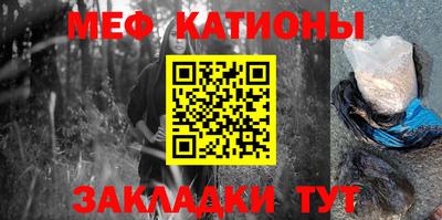 мефедрон VHQ Моздок