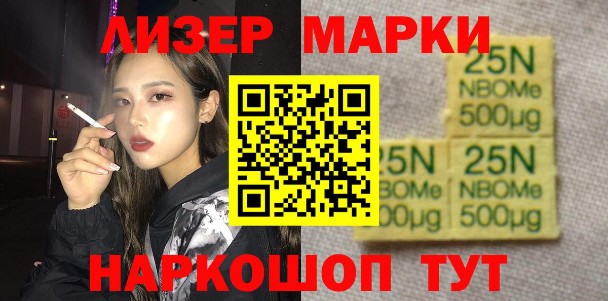 ЛСД экстази кислота  Джанкой  ЛСД экстази кислота 