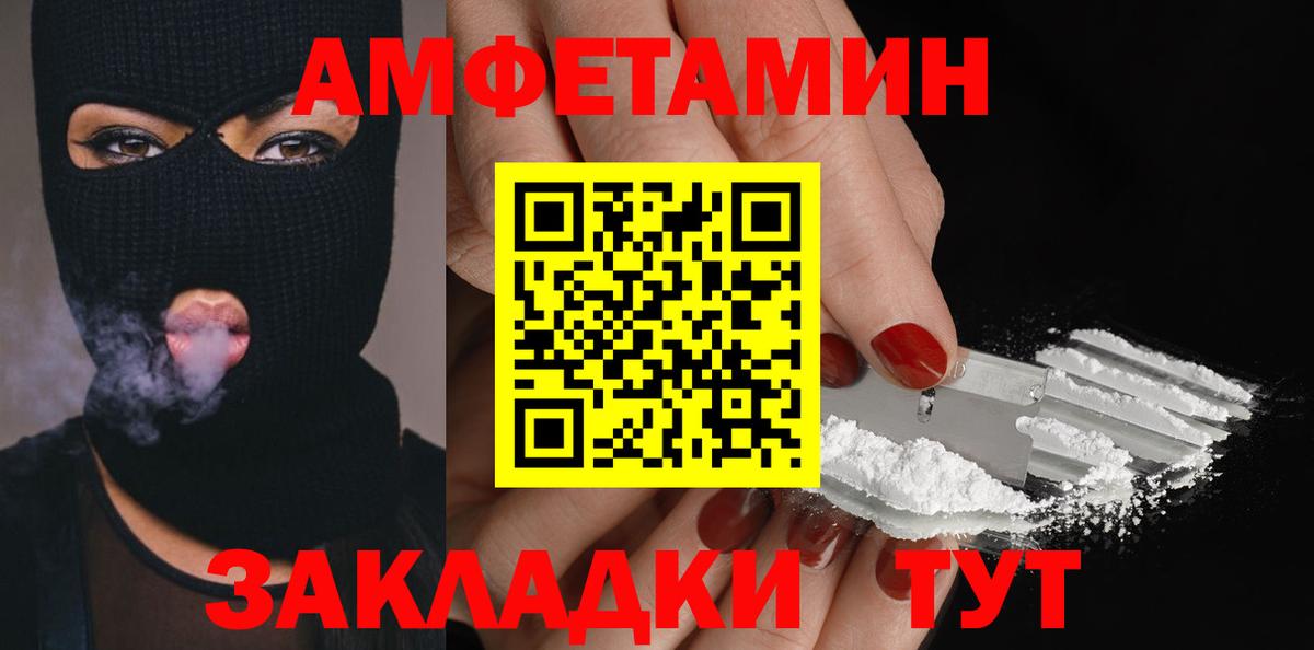 Джанкой  Первитин винт  Первитин винт  Вход с VPN 