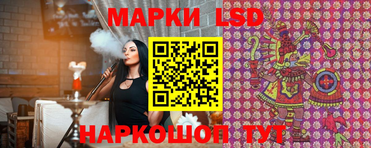 Марки 25I-NBOMe 1,5мг Джанкой