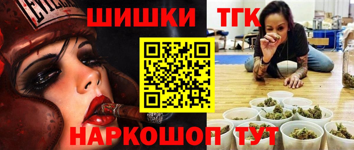 МАРИХУАНА семена Джанкой