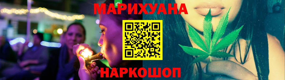 Каннабис SATIVA & INDICA Джанкой